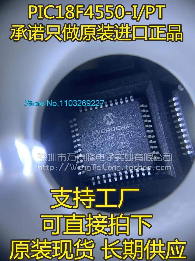 

PIC18F4550-I/PT PIC18F4550-E/PT PIC18LF4550-I/PT