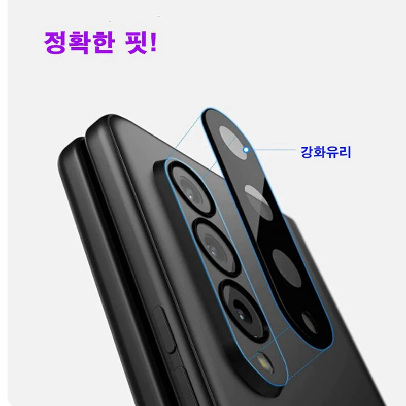 

Tempered Glass For Samsung Galaxy Z Fold 4 Tempered Film of Camera Film for SM-F9360 Lens Film