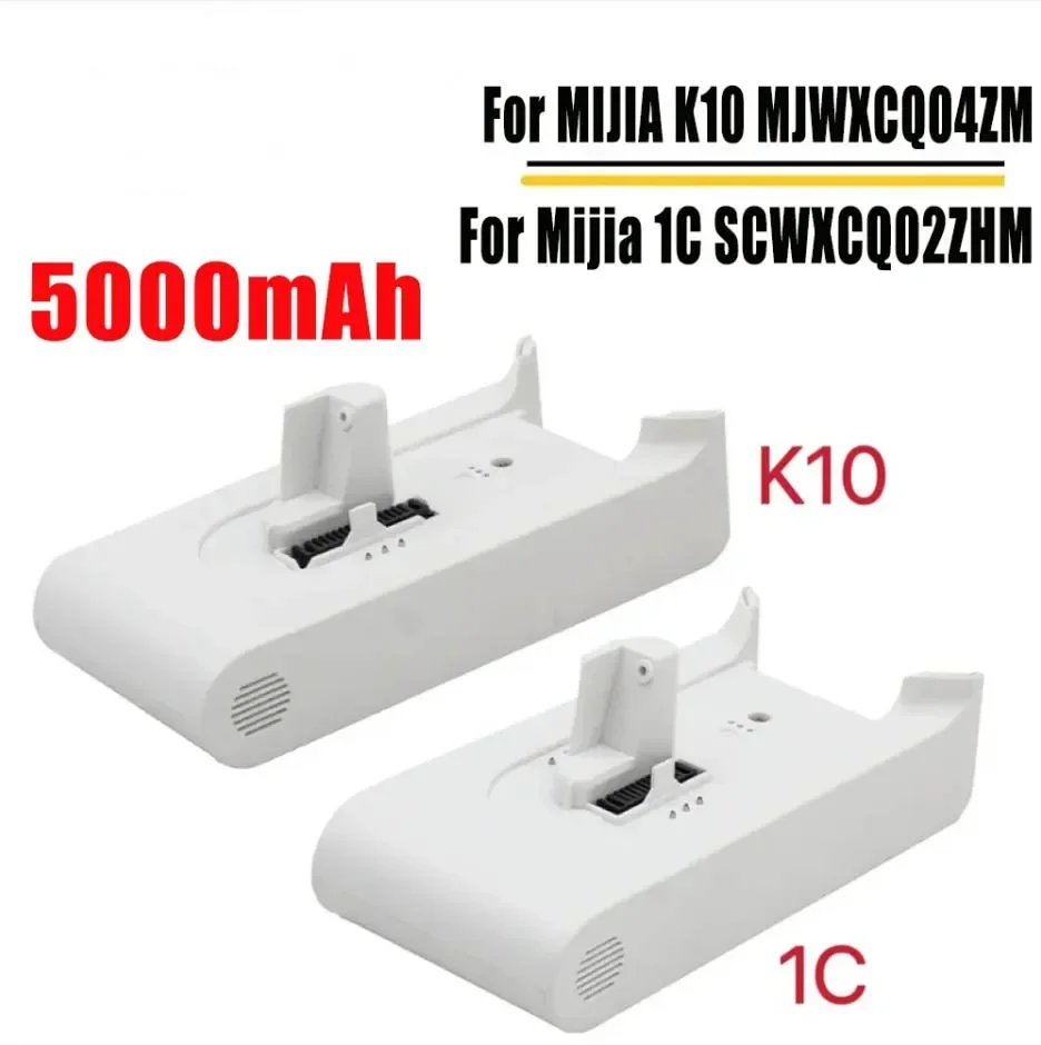 Сменная аккумуляторная батарея 1C-P1916-SDI-25R для пылесоса Xiaomi Mijia 1C Lite SCWXCQ02ZHM K10 2500 мАч