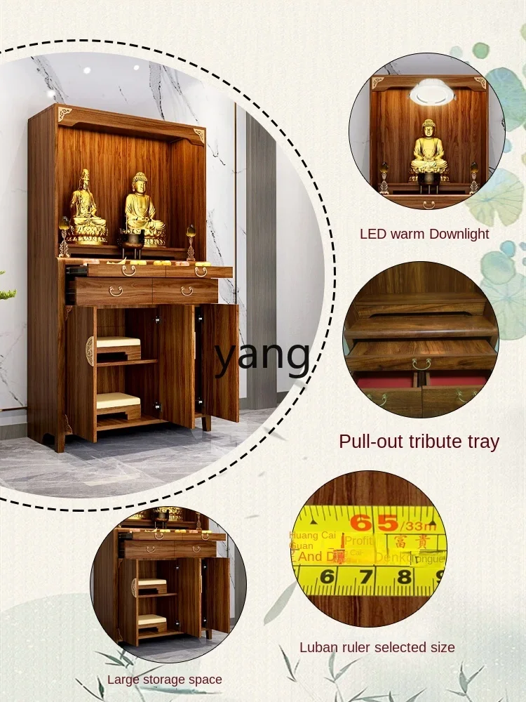 Левый блеск из цельного дерева новый китайский шкаф бытовой для бога удачи