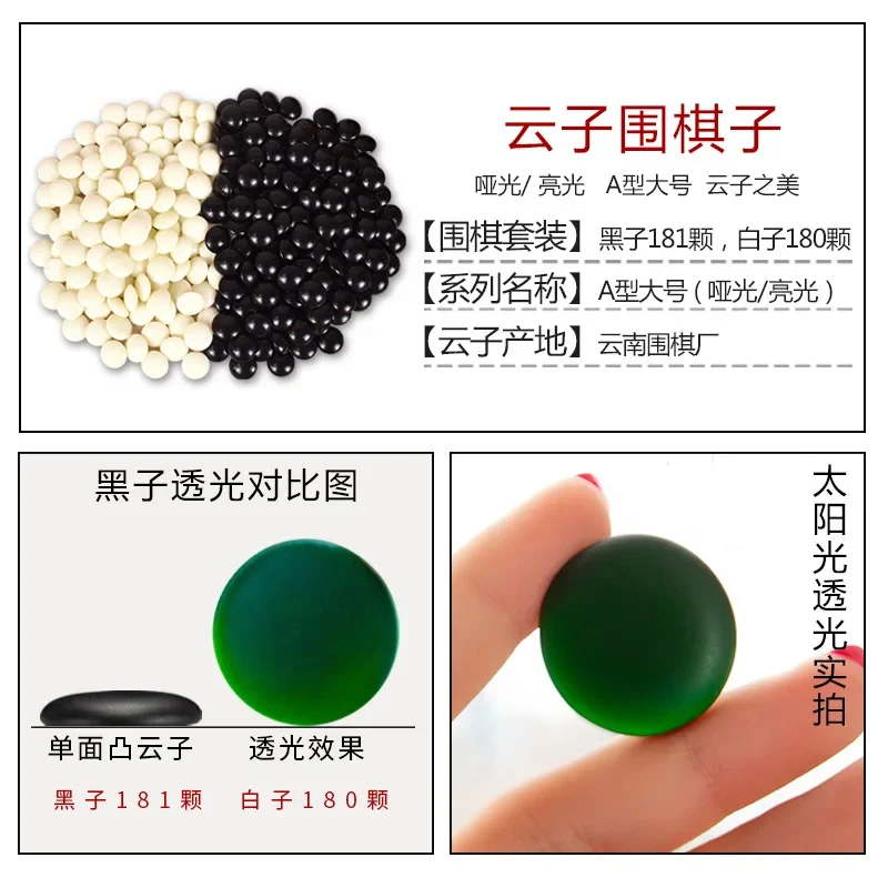 Фото Бутик Yunzi Weiqi: большие одно- и двусторонние коврики Yunzi Weiqi типа А. №4