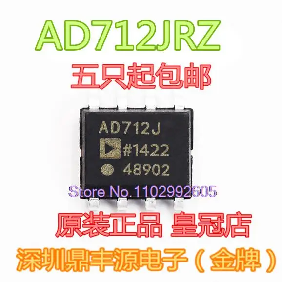 

AD712JRZ SOP8