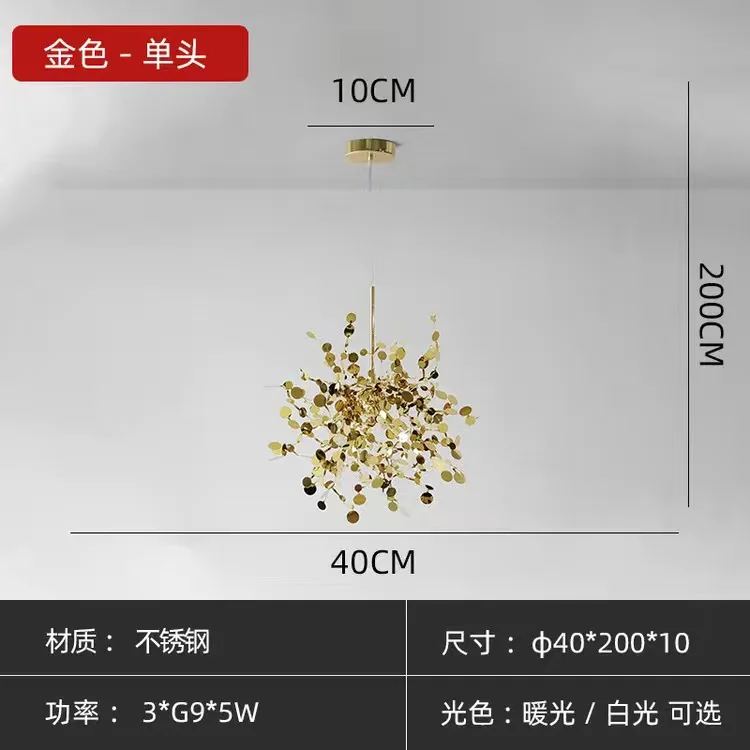 

Современная люстра в скандинавском стиле из нержавеющей стали с хромированными листьями, лампа для гостиной, барная настольная лампа, люстра для столовой