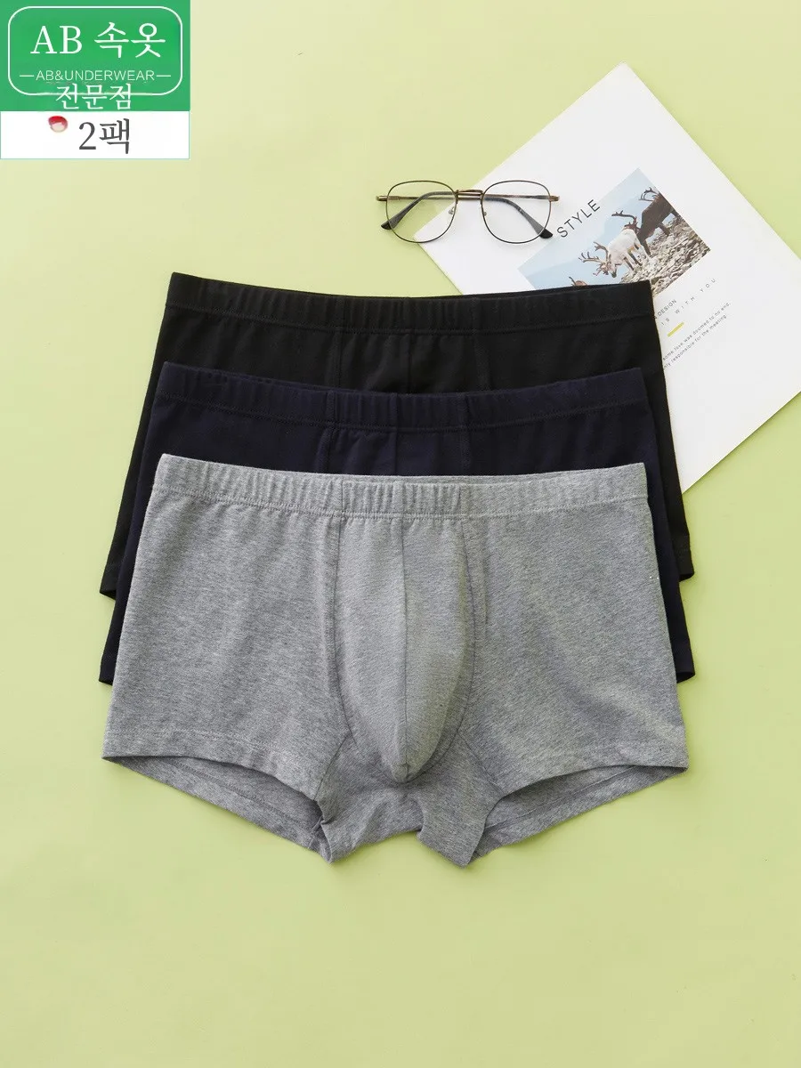 Нижнее белье AB мужские хлопковые шорты-боксеры дышащие спортивные однотонные