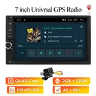Автомагнитола 2 din с навигацией, gps, bluetooth, 4g, android 10,0