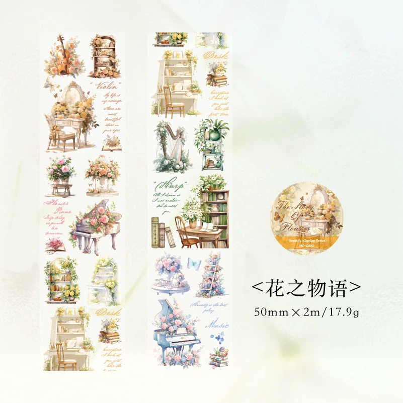 

Декоративные клейкие ленты Amengguo I3-3-3