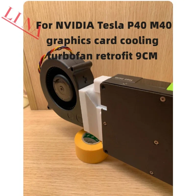 Для NVIDIA Tesla P40 M40 видеокарта охлаждающий турбовентилятор модернизированный 9 см