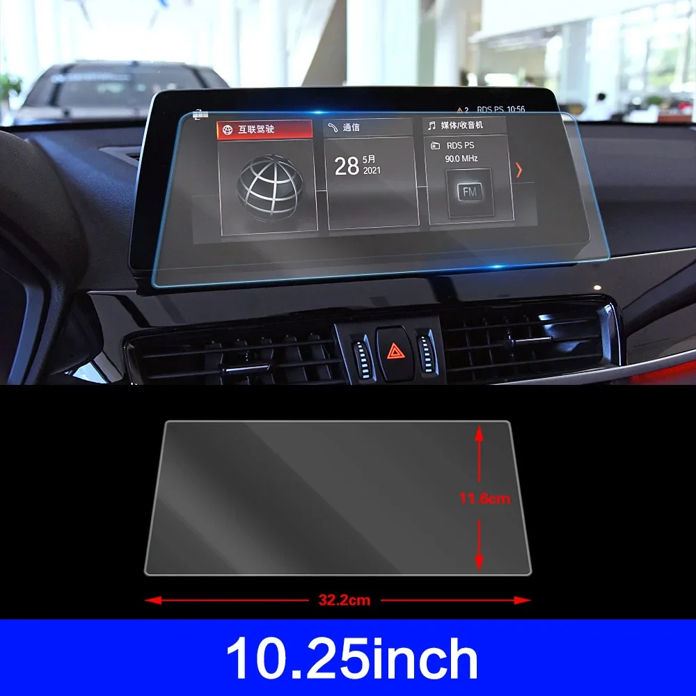 

Для BMW X1 F48 2015-2021 Автомобильный мультимедийный видео GPS-навигатор ЖК-экран Защитная пленка из закаленного стекла Аксессуары против царапин