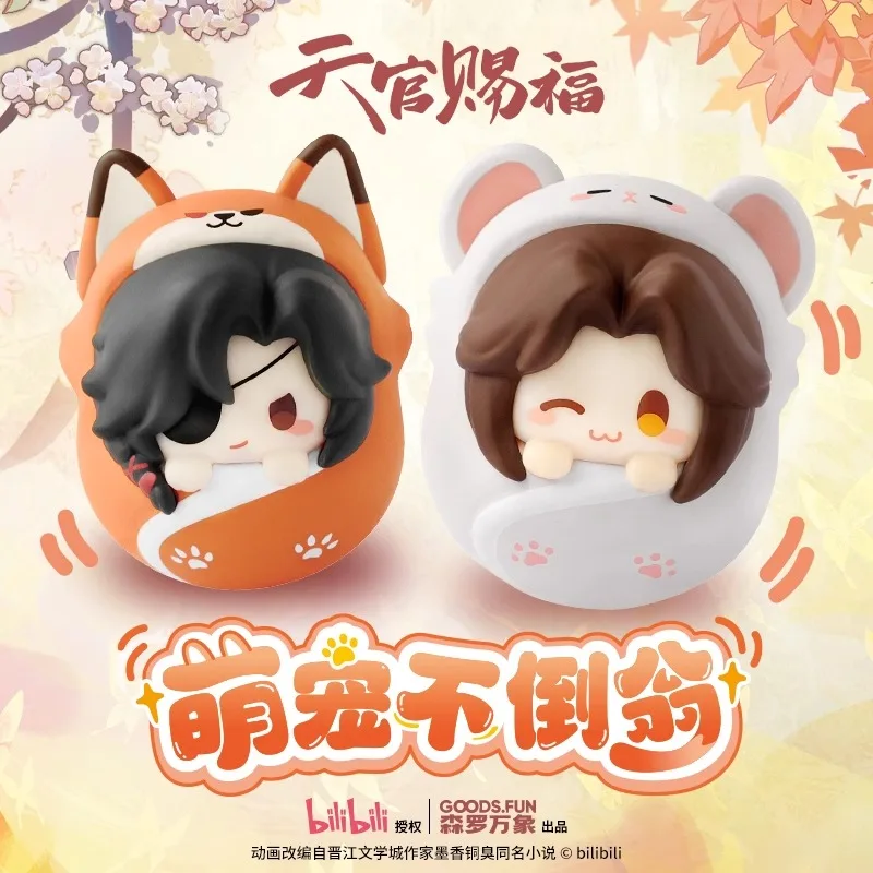 Фото Оригинальная фигурка TGCF Tian Guan Ci Fu Hua Cheng Xie Lian, стакан AndWobble Heaven, официальные предложения, благословение Xielian, фигурка, модель, подарки №1