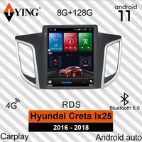 car gps navigation display for hyundai creta ix25 2015 2016 2017 2018 2019 car multimedia video player radio support netflix
