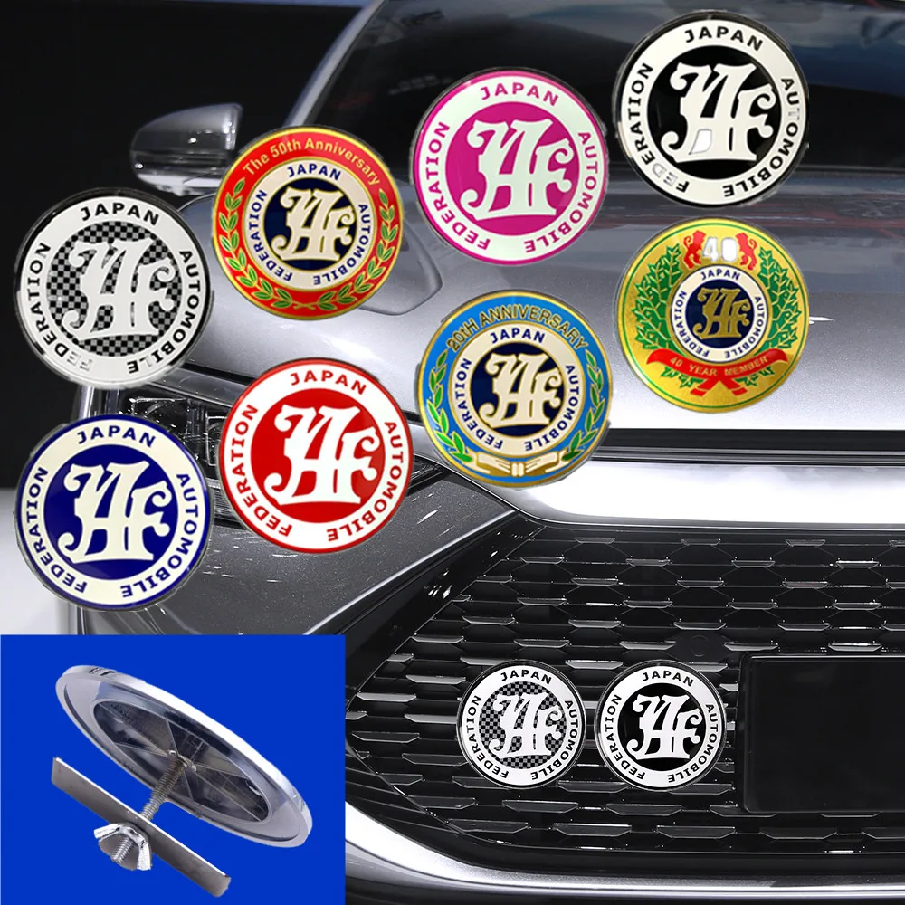 

Aluminum Plastic For JDM Accessories Parts Japan Car Front Grille Grill JAF Badge Emblem 9cm*9cm