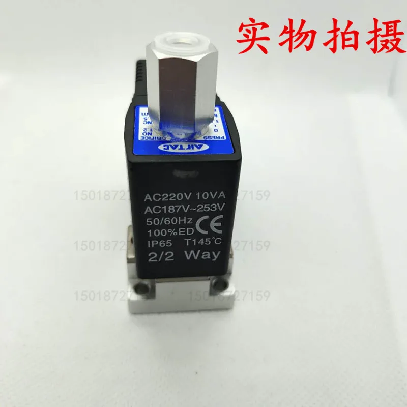 Винтовой воздушный компрессор красная звезда впускной клапан электромагнитный