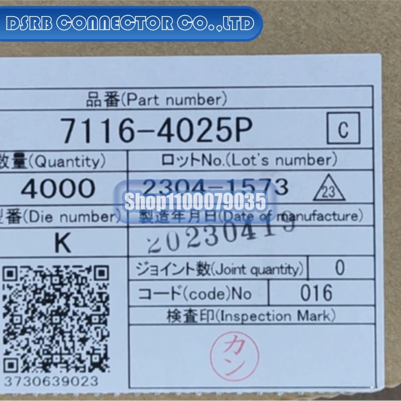 

200 шт./лот 282465 -1 282466 -1 33012-2001 3901-2040 7116-4025 7116-4780-02 7165-1648