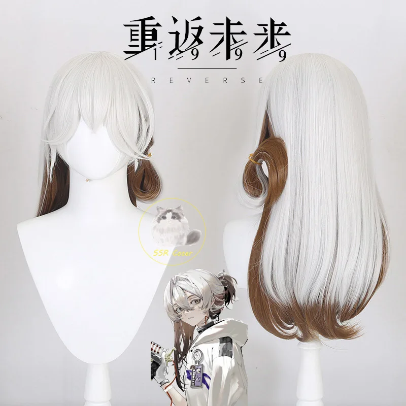 

Game Reverse 1999 Cosplay Medicine Pocket Cosplay Wig Silver Whited Brown Mixed Gradient Heat Resistant Synthetic Halloween Wig