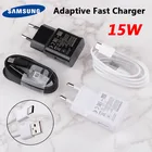 Адаптер питания Samsung с поддержкой быстрой зарядки, 15 Вт