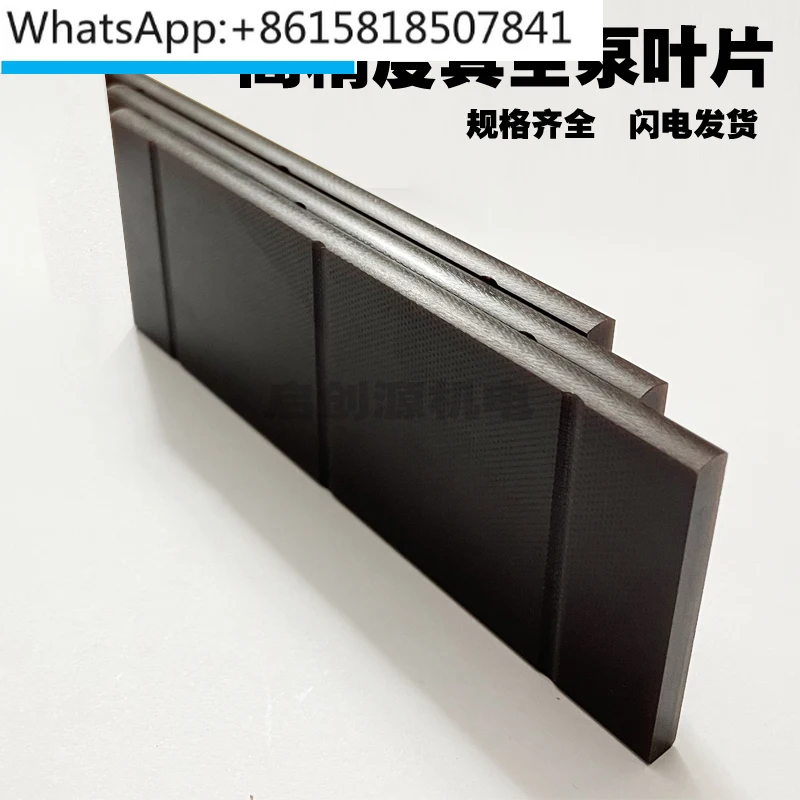 Вакуумный насос роторный лопастной RA0100 V0301/200 скребок RA0160 раздвижной лезвие XD-300