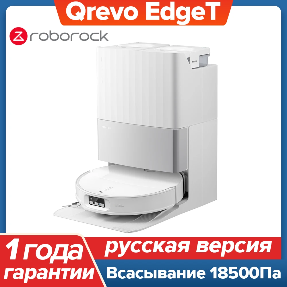 

Roborock Qrevo EdgeT робот-пылесос