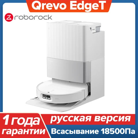 Roborock Qrevo EdgeT робот-пылесос