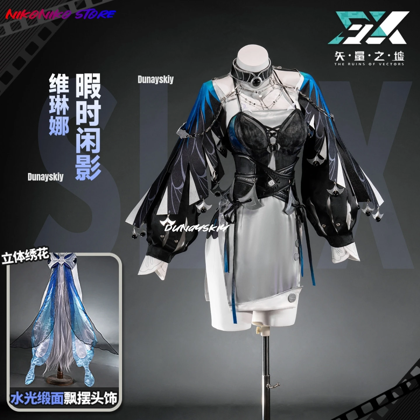 Фото Игра Zenless Zone Zero Велина Эйригид Костюм для отдыха Велина Новый косплей-костюм Полный комплект повседневной одежды для отдыха Набор аксессуаров для ушей №2