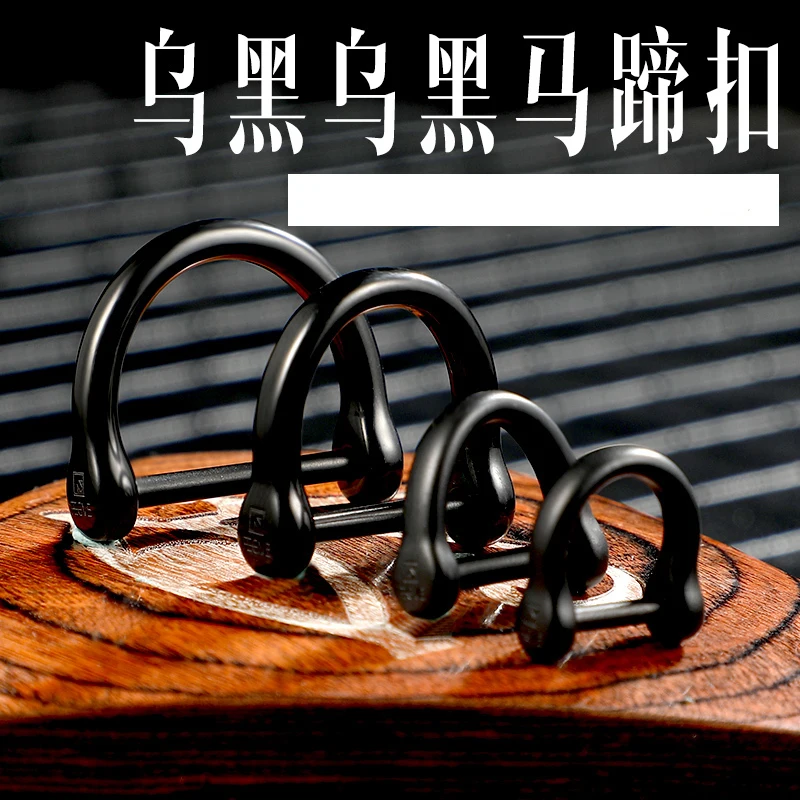 

EDC Titanium Alloy Hooves buckle Vachette Clasp Outdoor EDC Small Tool Keychain D Shape Titanium Buckle Car Keychain Tools
