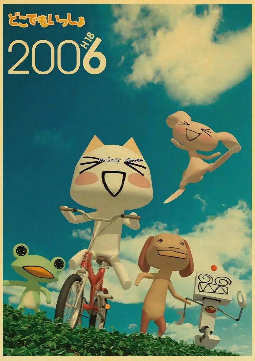 

Постер с котом Inoue toro