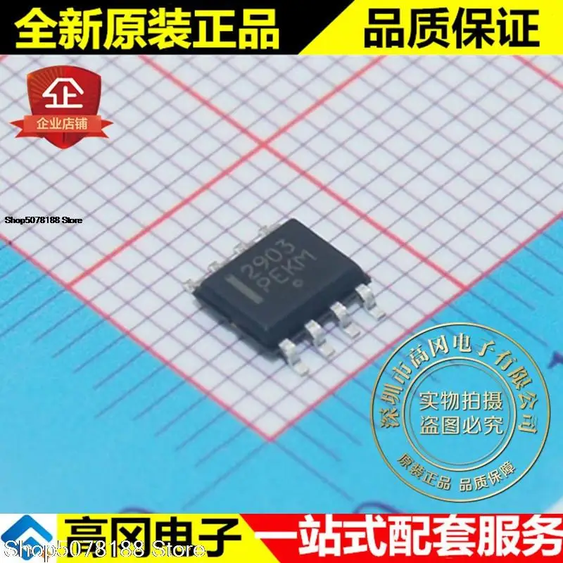 

10pieces LM2903DRG4 2903 SOP8 TI Original New Quick Shipping