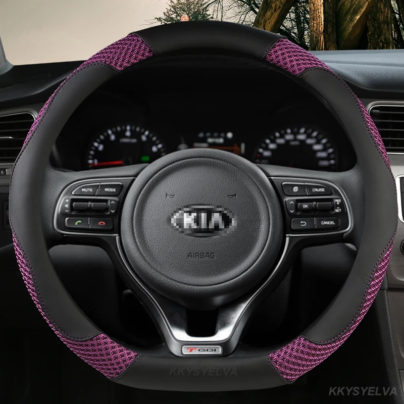 D-образная искусственная кожа из ледяного шелка 38 см для Kia Stonic KX1 2017 ~ 2021