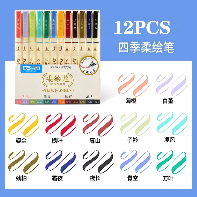 3 шт. ручка-маркер для рисования скетчей |