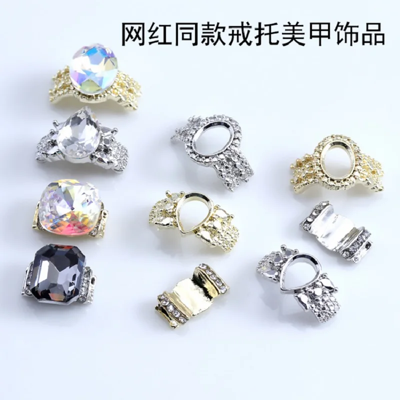 

10 шт./партия, кольцо-держатель для дизайна ногтей