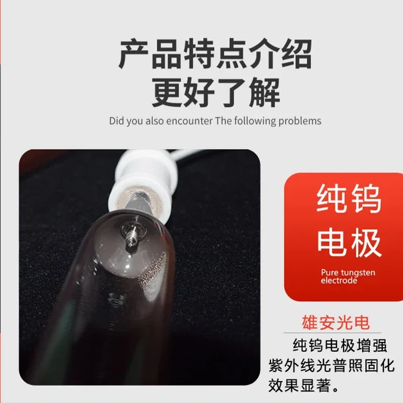 3kw5kw6kw8k галогенная лампа железная йод Галлий 395нм фотоотверждающая машина