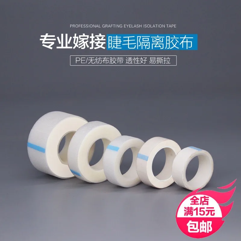 5/10/20/30/50 Gul salute Pita Kertas Ekstensi Bulu Mata Perekat Kain Non-tenun Berpori untuk Tambalan Palsu