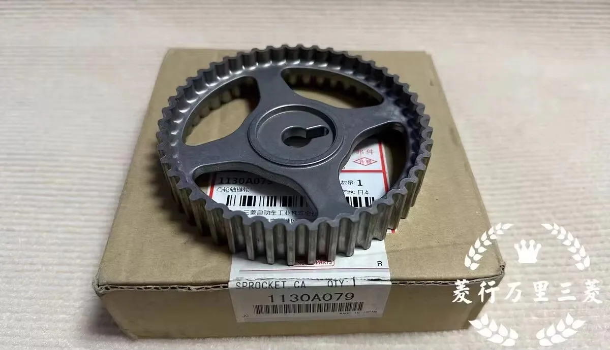 Новый оригинальный Распредвал двигателя зубчатый механизм VVT Звездочка 1130A079 для