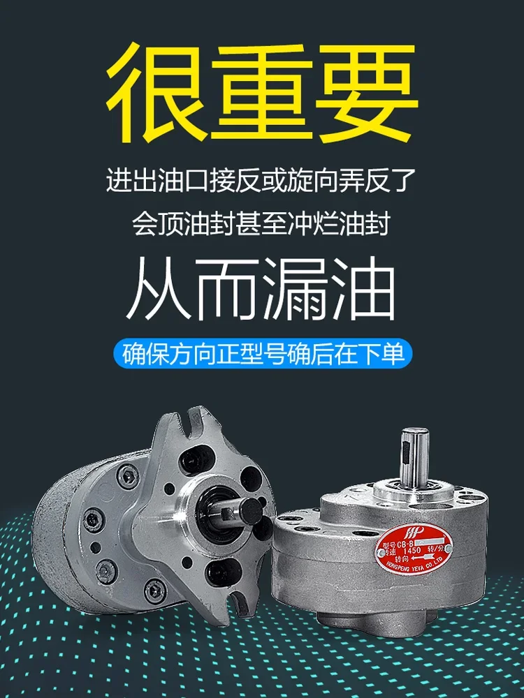 hydrauliczna pompa zębata CB-B6 B10 B16 B20 B25 B32 CBB piinarka smarująca olejowa z przekładnią