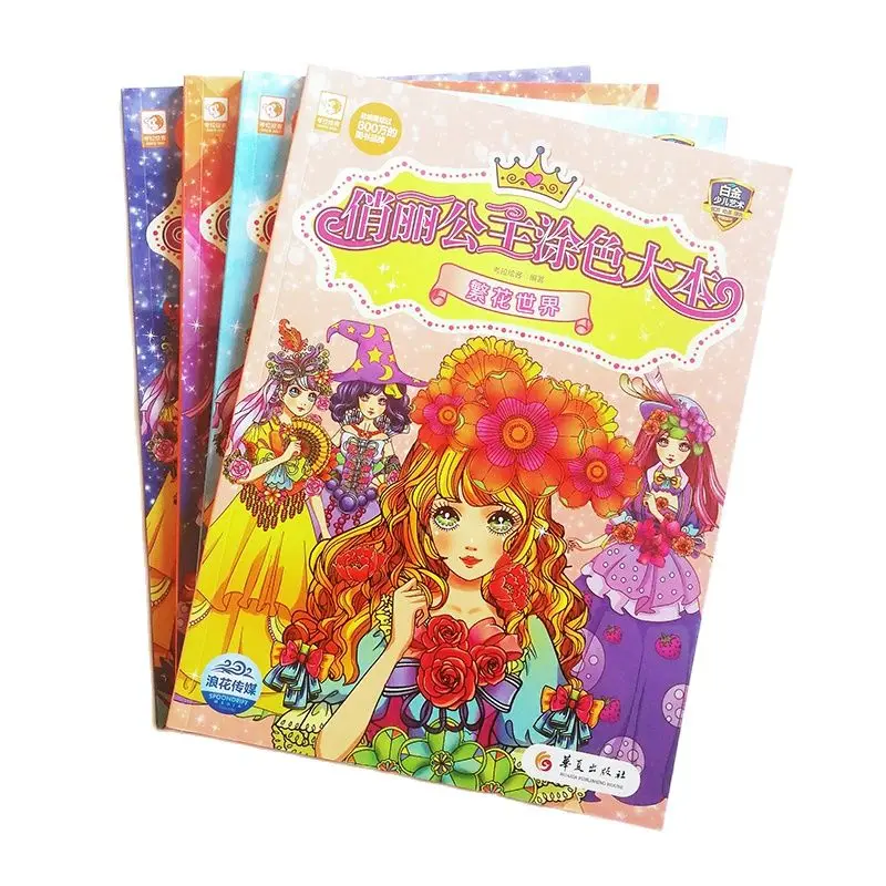 4Pcs/set Pretty Princess Coloring Books ( 112Pages/Book) for Children/Kids/ Girls/Adults Coloring Books&Activity Books Big Size