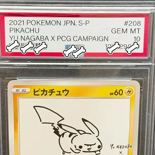 Фото PTCG DIY 2021 POKEMON JPN.S-P PIKACHU GEM MT YU NAGABA X PCG CAMPAIGN GREY HAT VAN GOGH Game Proxy Card Gift Toy Dropshipping №5