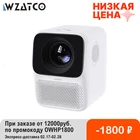Светодиодный мини-проектор Wanbo T2 MAX, Full HD, 1920*1080P, поддержка 4K, видеопроектор, умный проектор с Wi-Fi для домашнего кинотеатра