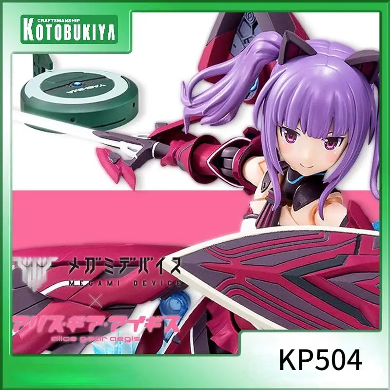 

Оригинальное устройство Kotobukiya KP504 AGA Megami A3 Ayaka Ichijo Frame Arms Girl Mobile Suit Girl Аниме Фигурка Сборная модель Кукла