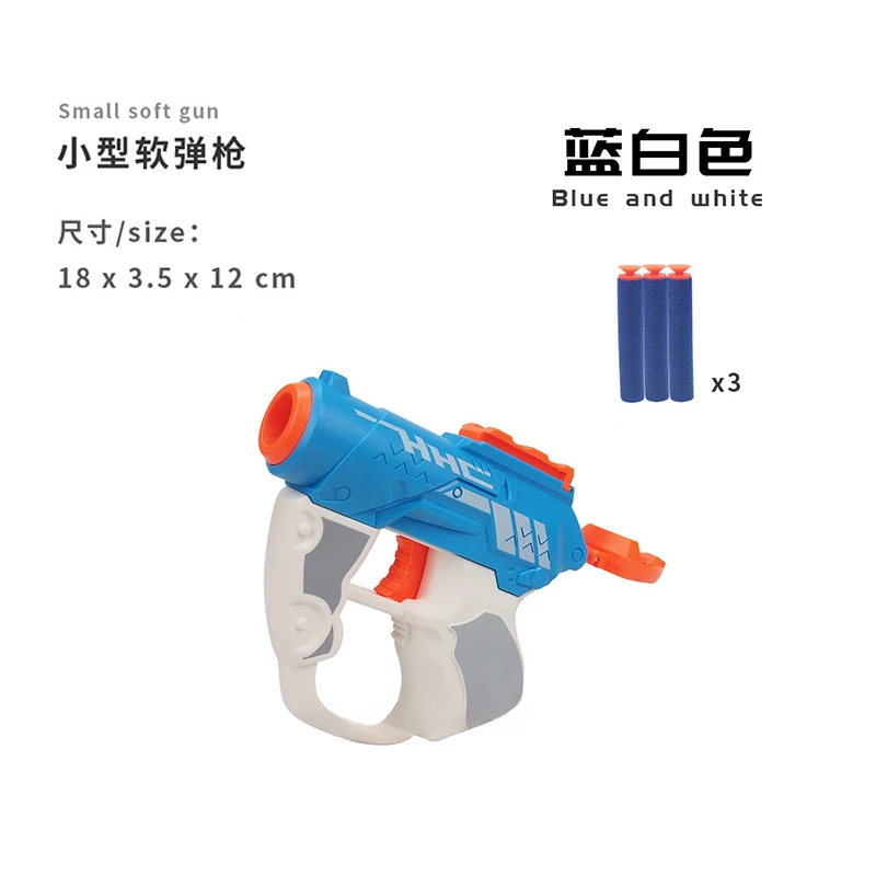 

New Children'S Toy Gun Suction Cup Eva Soft Bullet Gun Mini Pistol Super Multi-Style Toy Pistol Can Launch Boys And Girls Gifts