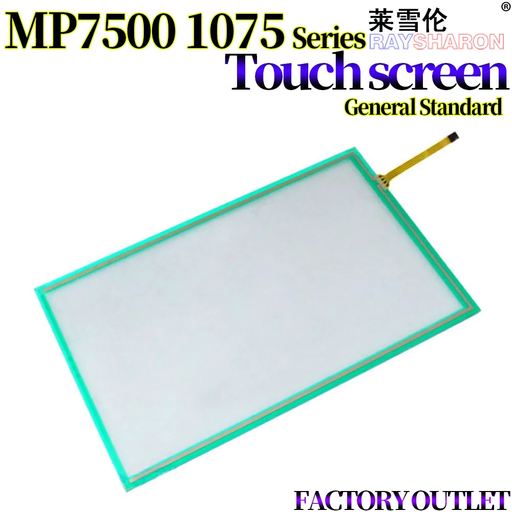 Сенсорная панель управления для Ricoh MP 2075 1075 6001 8000 8001 9001 9002 9003 7001 6002 7002 7503 7000 7500 7502 6500 (art.: 3920d84b83041) - 3920d84b83041