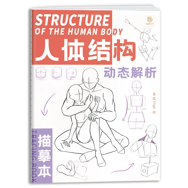 Anime Characters Tracing Sketch Hand Painted Tutorial Book Structure Of The Human Body Copy Practice Line Draft Practice Books