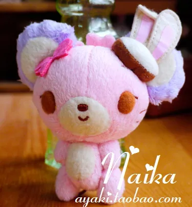 

Rare Sugarbunnies Plush Keychain Cute Kawaii Cartoon Anime Keychains Mascot Key Chain Keyring Girls Toys