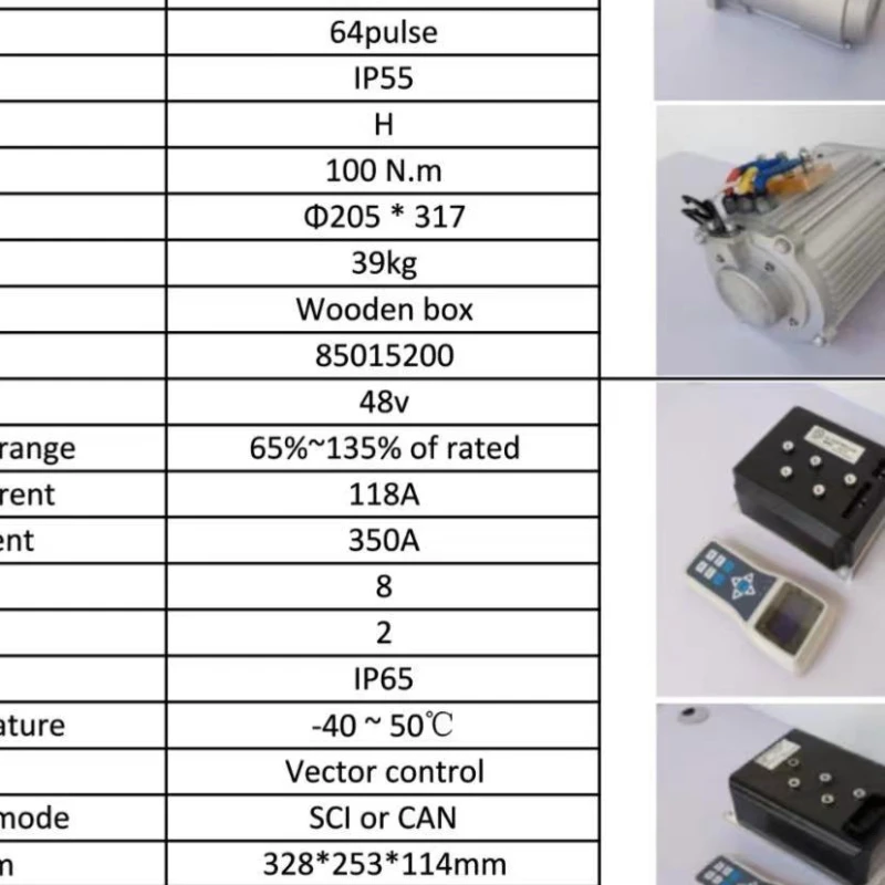 

48V motor conversion system