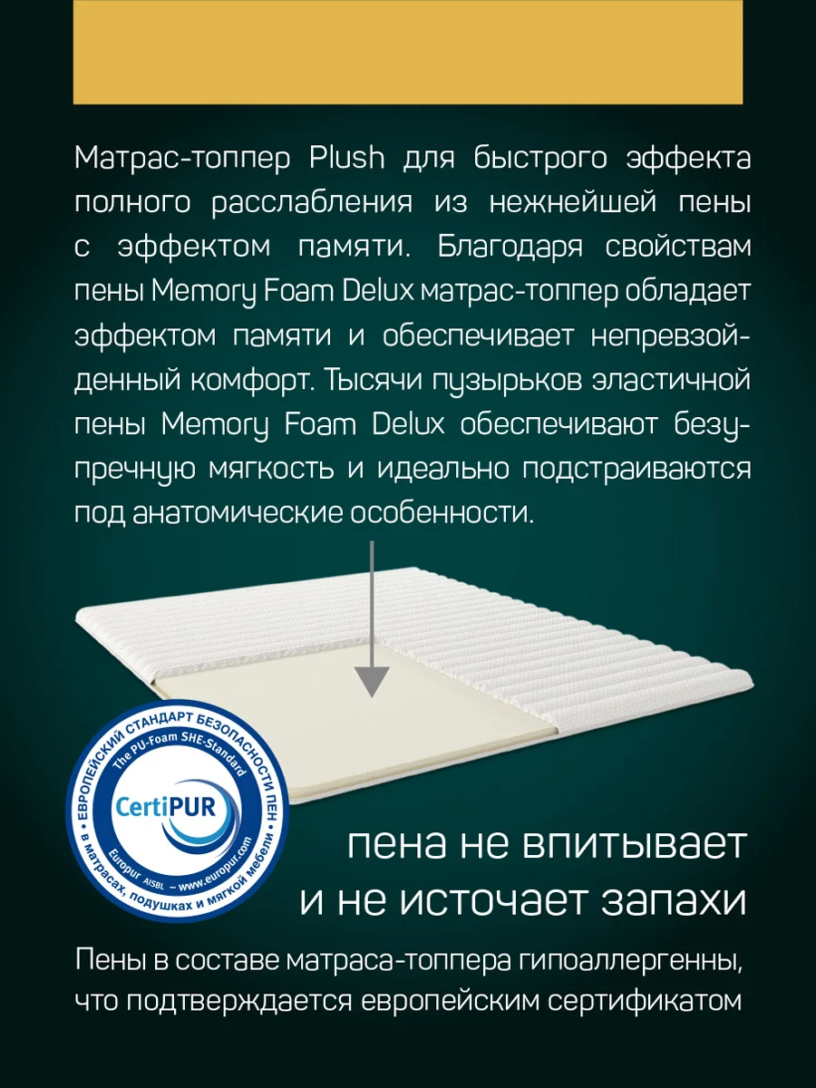 Эффект топпера. Эффект топпера