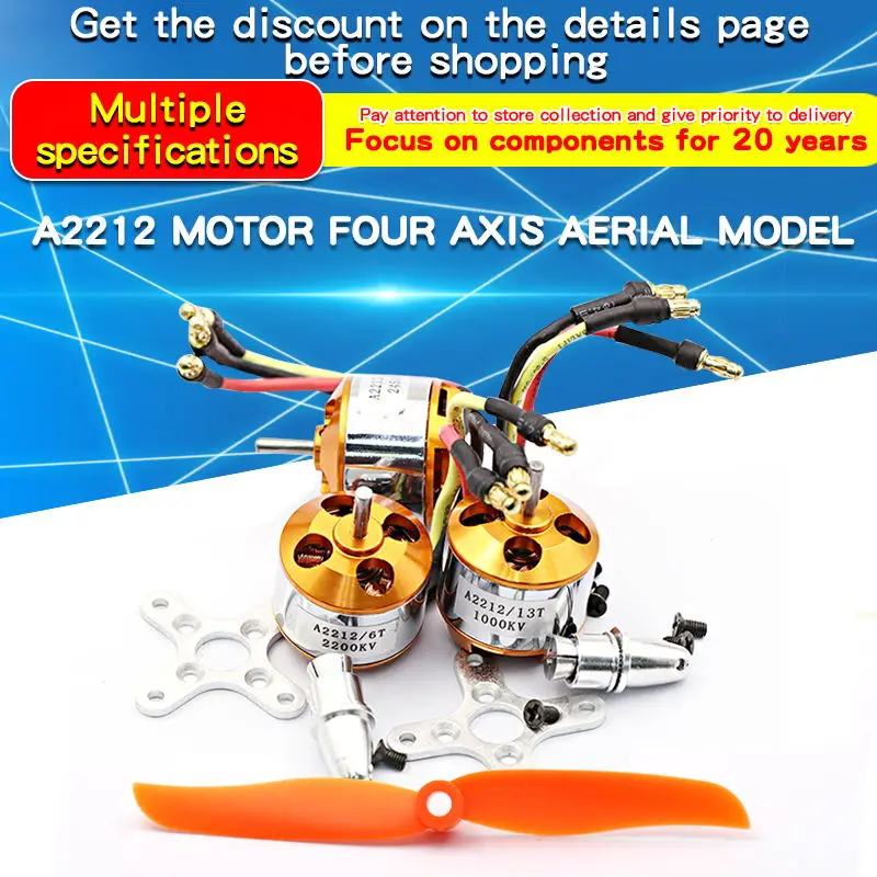 

Четырехосная модель самолета A2212 с мотором, 1 шт., бесщеточная модель 930 1000 1400 1800 2200KV 2450KV