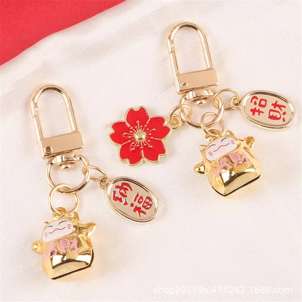 

Милые парные подарки подвески для автомобильных ключей Мультяшные украшения для сумок брелоки с счастливым котом