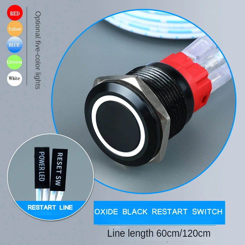 

Металлический выключатель питания ПК 6В 60/120см