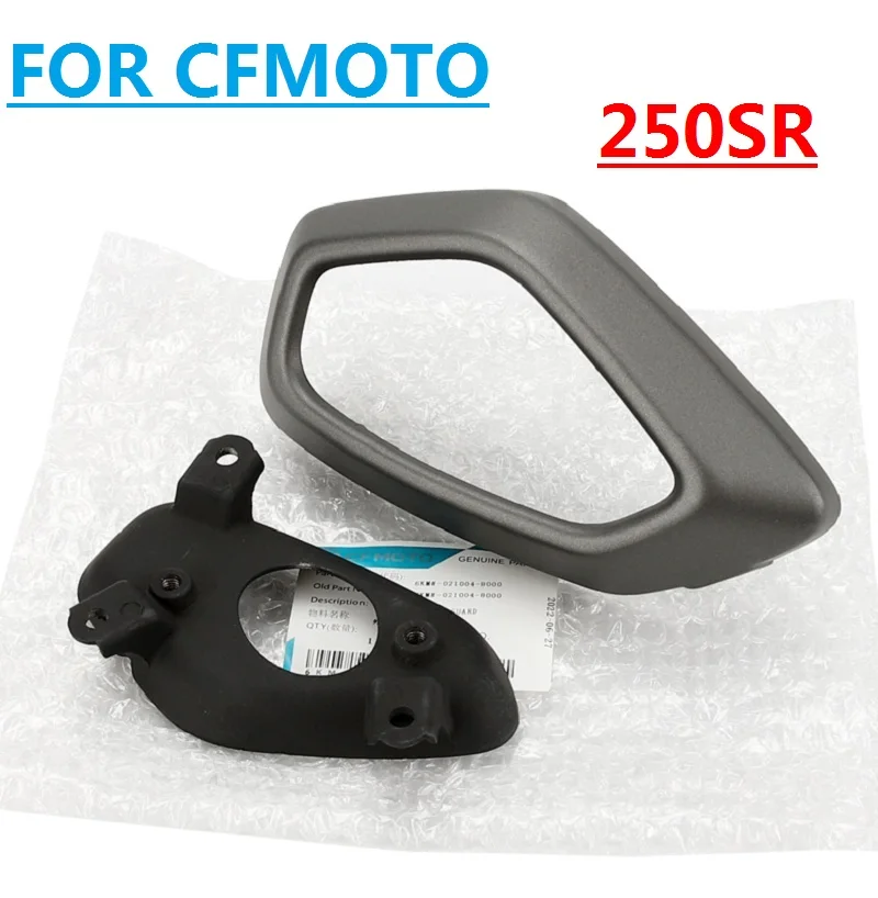 

For CFMOTO motorcycle original accessories 250SR exhaust pipe outer cover protective shell muffler cover outer tail cover