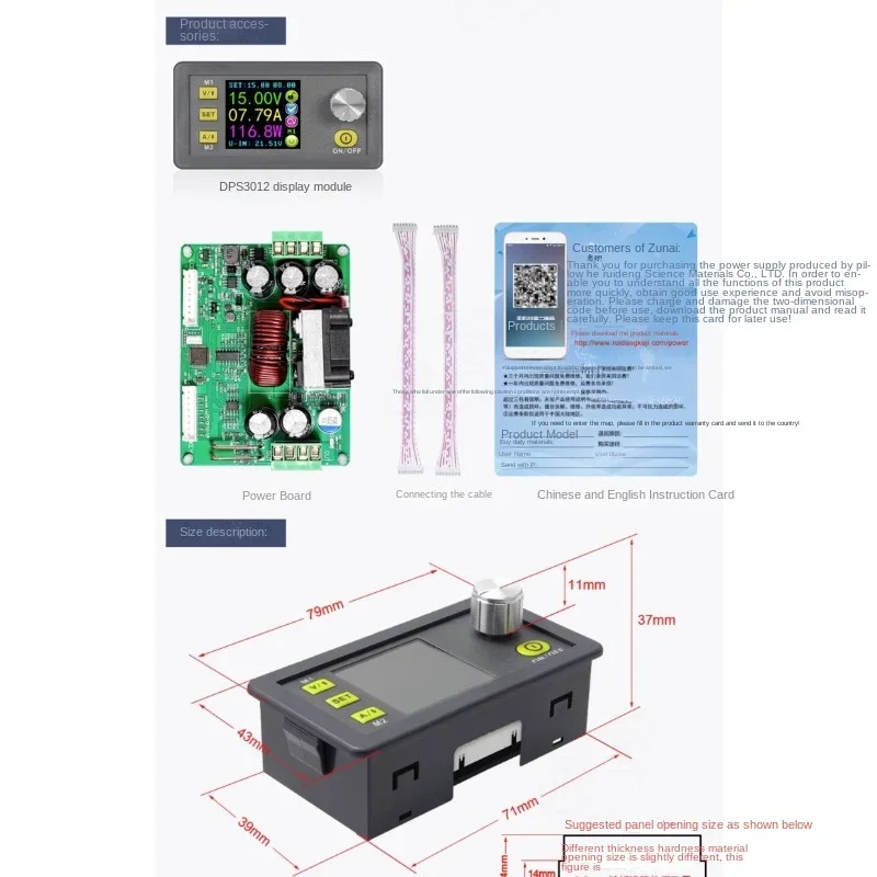 DPS3012 понижающий модуль постоянного тока с числовым управлением амперметр