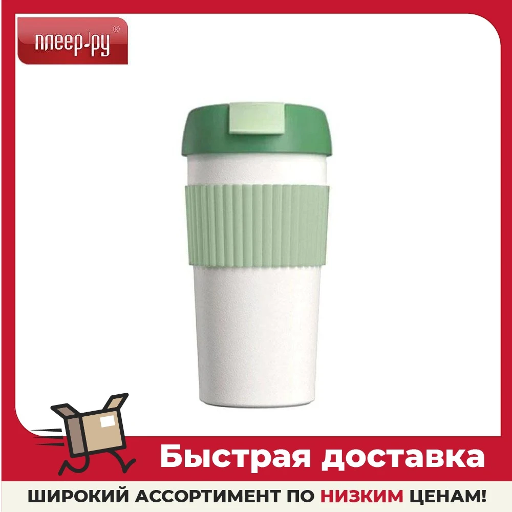Термокружка Xiaomi Kiss Fish Rainbow 490ml Green-White | Дом и сад