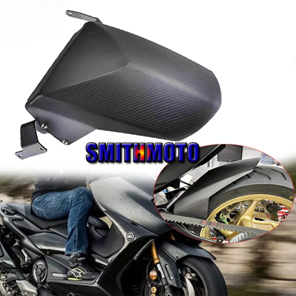 

Задний брызговик для Yamaha TMAX560 18-23, амортизирующий грязеотталкивающий чехол
